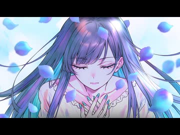 今はいいんだよ。/MIMI様【covered by Rin☪︎】
