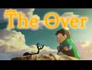 【王様ランキング】The Over/Re:End【MAD】