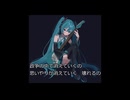 初音ミク　Heavy Machime オリジナル曲 full　歌詞の別ver