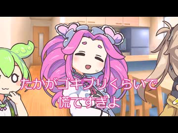 一匹いたら百匹いるやつ【VOICEVOX劇場】