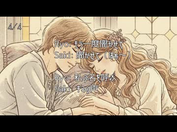 笑いあえた日  / 歌詞：1976blue / 歌唱：Synthesizer V Saki and Ryo