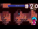 FF4PR（SFC等既プレイ）をクリアまで part20