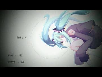 騒擾のパラダイム feat.初音ミク