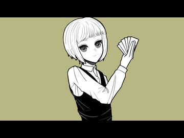 オール・ベット・ザ・ジャンク / 音街ウナ