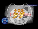 【無料！】11,490円分の有料ゲームがタダでもらえる！期間限定の無料配布ゲームを８本紹介【2025年10月31日～期間限定】