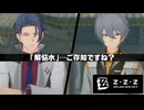 副作用と依存性たっぷりのヤバい薬【ゼンレスゾーンゼロ：シーズン2】#7