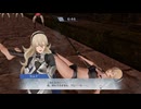 【ファイアーエムブレム無双】【リョナ】【カムイ】 魔法使いの一撃に敗北Part１８