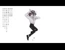 〈Cover〉愛して怠惰-休