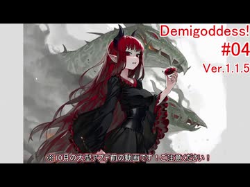 Demigoddess!解説実況#04 ファラ・ウーイル別エンド