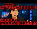 高田健志、赤井はあと暴露騒動に触れる「やらかした人使って好感度を上げようとする人は悪質」【はあちゃま/ホロライブ/カバー株式会社/VTuber】
