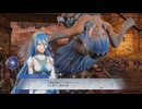 【ファイアーエムブレム無双】【リョナ】【アクア】 魔法使いの一撃に敗北Part３５