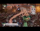 【ファイアーエムブレム無双】【リョナ】【チキ】 魔法使いの一撃に敗北Part１１