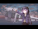 【東北きりたん】不可逆列車│推しボカロ投稿祭
