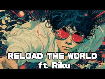 RELOAD THE WORLD /Riku 2