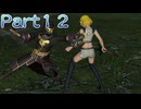 【ファイアーエムブレム無双】【リョナ】【リアン】攻撃を食らう直前に最初からやり直そうとするも・・・ Part１２