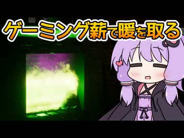 【Fireplace Simulator】雪山で遭難したゆかりさんが暖炉の火を眺めるだけの動画【VOICEROID実況】