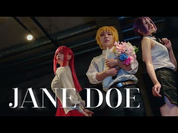 【チェンソーマン】JANE DOE - 米津玄師 コスプレで踊ってみた【GMPオリジナル振付】