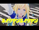 【sdPBR480】「エイリアンエイリアン」ネオユニヴァース 【Umamusume】