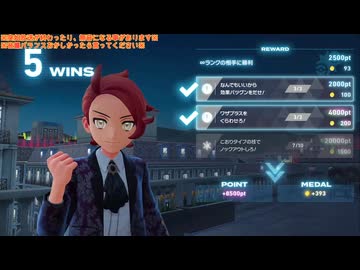 幻の観光ゲーム『Pokémon LEGENDS Z-A』垂れ流し その17