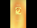 Beck 24