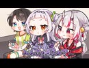 【手描き】素直にいわないシオンちゃん【ホロライブ/百鬼あやめ/紫咲シオン】