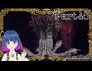 不気味なほこらへ…VSクラーゲン！【二ノ国2 レヴァナントキングダム】Part.４８【#Vtuber】