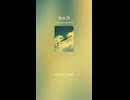 Beck 28