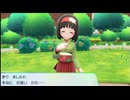 HP2で勝つ！激アツのエリカ戦【ポケットモンスター Let's Go! ピカチュウ】_part10