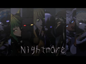 【Fate/MMD】Nightmare【アルゴノーツ】