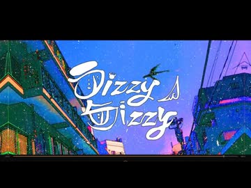ディジーディジー / のろま 歌ってみた