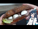 生ハムサンド【双葉湊ののんびり料理】
