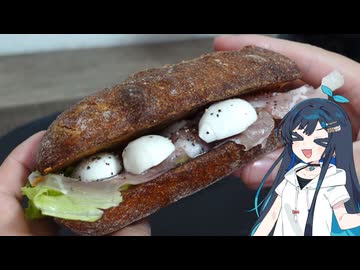 生ハムサンド【双葉湊ののんびり料理】