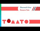 Tomato / ごどね feat. 音街ウナ & 重音テト