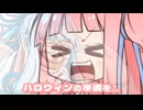 どこへ行くの？