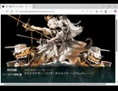 2025秋　逆転！ナルヴィク攻防戦　E1-2甲　ラスダン（破砕なし 3rdアーク使用）