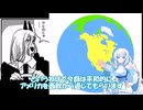 【Vic3】究極のプレチで世界を制する雪さん【ボイロ実況】