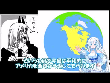 【Vic3】究極のプレチで世界を制する雪さん【ボイロ実況】