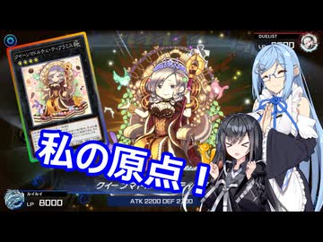 【遊戯王Master Duel】無知な引退勢でもまったりデュエル！　61【ボイスロイド実況】