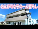 うさぎや近くのアフレシア浜 岡山県岡山市中区浜１丁目