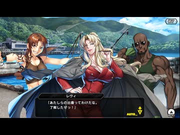 【コラボ第二弾】BLACK LAGOON × 対魔忍RPG　Ghost Chaser GUNSLINGER and TAIMANIN Ⅱ