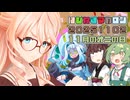 【ソフトウェアトーク劇場】はぴねすマカロン　2025年11月02日