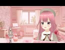 【桃那のな】わたしの一番かわいいところ 歌ってみた【ニコ生歌枠】