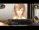 可愛い女の子の夢に入るゲーム【シェルノサージュ 実況】#03