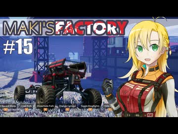 【Satisfactory】MAKI'SFACTORY #15【弦巻マキ実況】