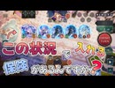 【シャドバWB】えっ！？この状態からでも入れる保険があるんですか？【Shadowverse: Worlds Beyond】