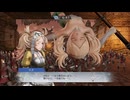 【ファイアーエムブレム無双】【リョナ】【リズ】 魔法使いの一撃に敗北Part８