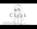 Clock Feat.鏡音リンNT【オリジナル】