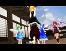 【東方ＭＭＤ】スカート捕食と完全体ルーミア