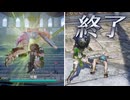 【無双OROCHI３ Ultimate】【リョナ】【ガイア】 鮑三娘にボコされてイク