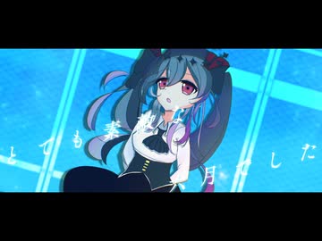 【ゲキヤク】とても素敵な六月でした / Eight【UTAUカバー】